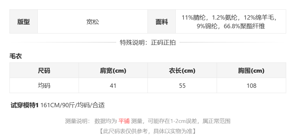 sizeChartWithPadding0_ai1rkps51mf