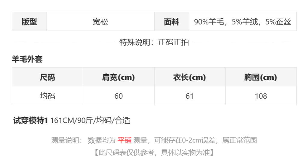 sizeChartWithPadding0_shq2ei04z6q