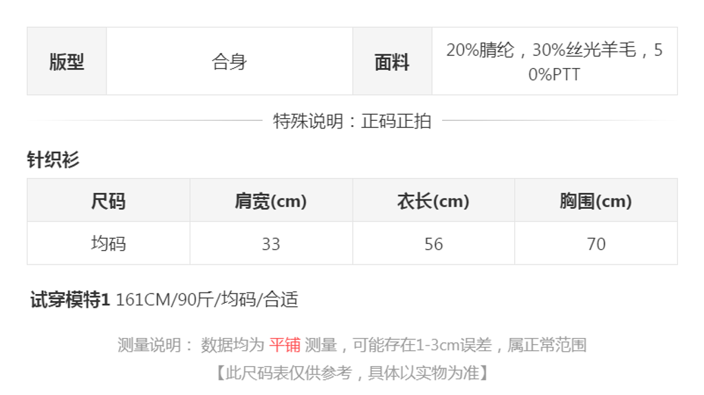 sizeChartWithPadding0_0uqfx95ir7l9