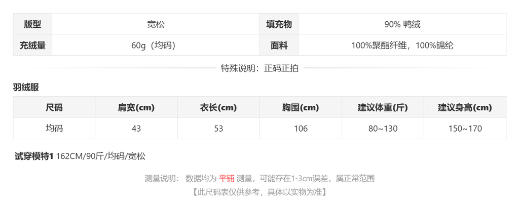 sizeChartWithPadding0_kd01j2kxt1