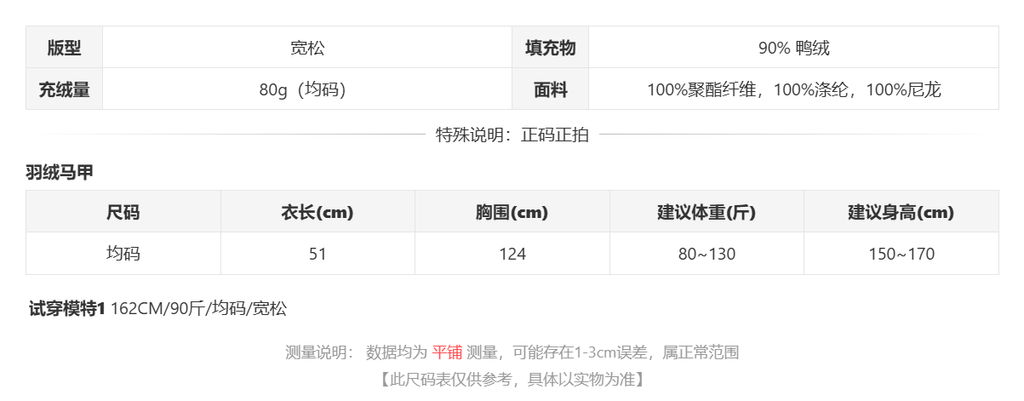 sizeChartWithPadding0_cbmpb99g9up