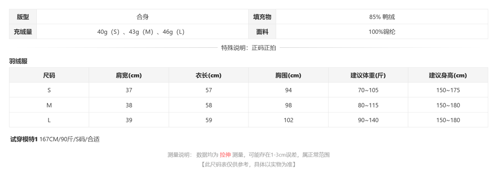 sizeChartWithPadding0_bb51fwlr4ab