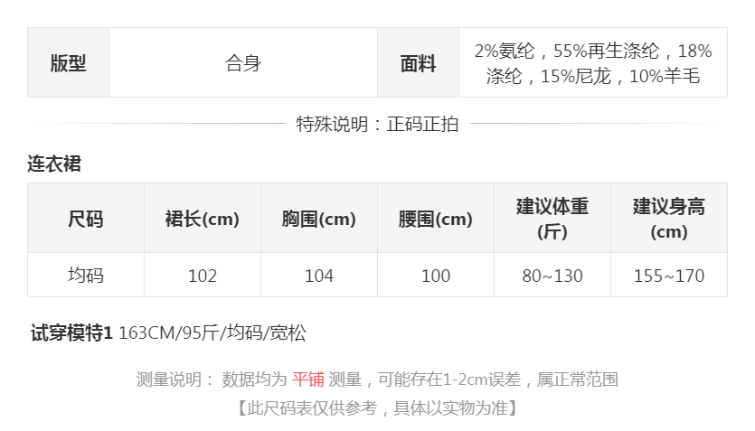 sizeChartWithPadding0_3ojge2r7ko