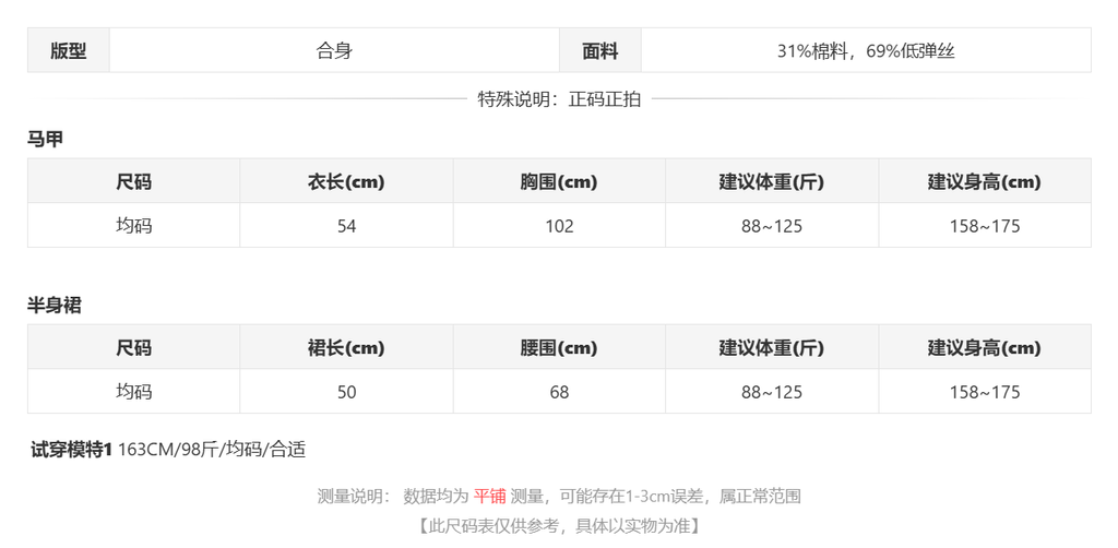 sizeChartWithPadding_nixtaw0015j