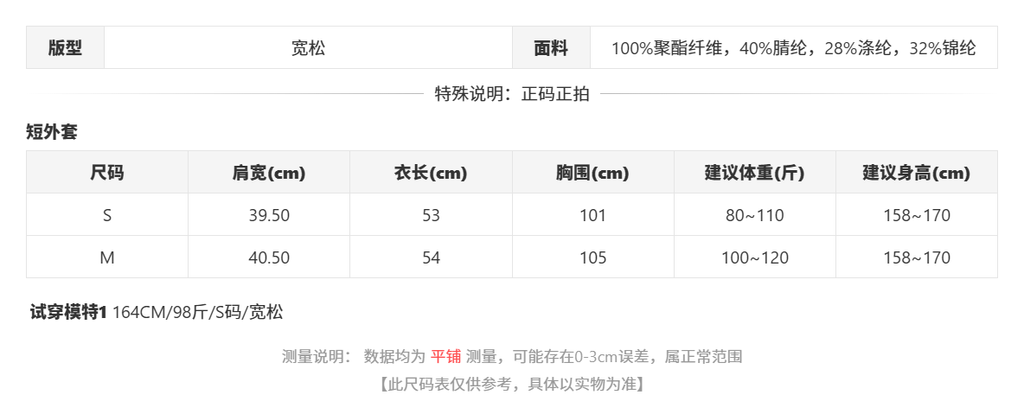 sizeChartWithPadding0_f8g565mwyi