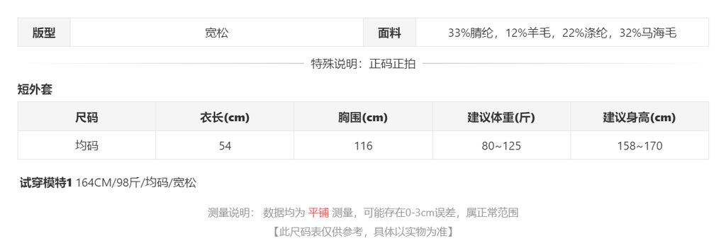 sizeChartWithPadding0_tqoqnq5e28g