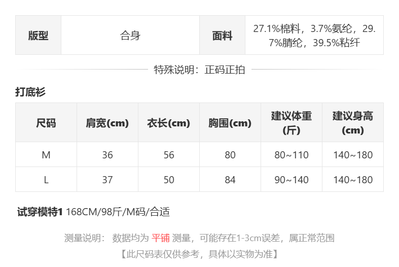 sizeChartWithPadding0_48y5hvz2urc