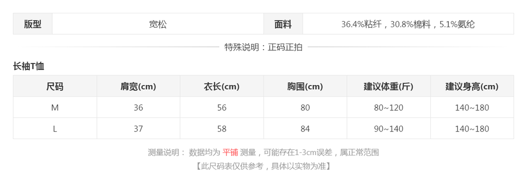 sizeChartWithPadding0_hkgf41rfhe8
