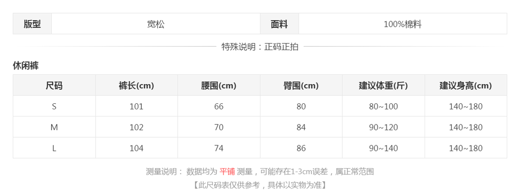 sizeChartWithPadding0_p0679fgcs6