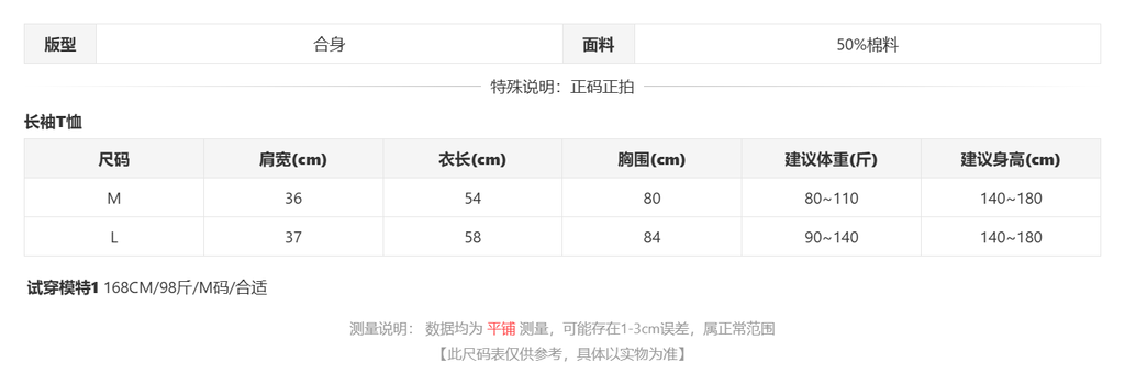 sizeChartWithPadding0_lw88un6kch