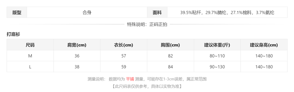 sizeChartWithPadding0_6jtaxa5zxv9