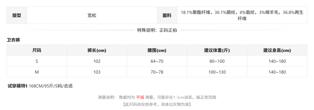 sizeChartWithPadding0_k2ssnx7p41n