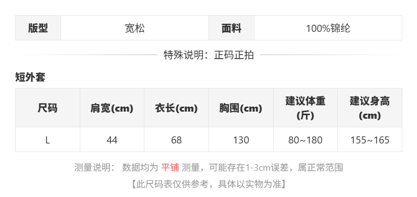 sizeChartWithPadding0_b3xqf3p6put