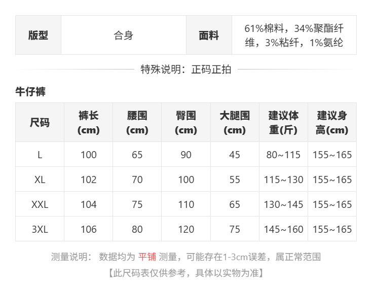 sizeChartWithPadding0_qg30xh475m