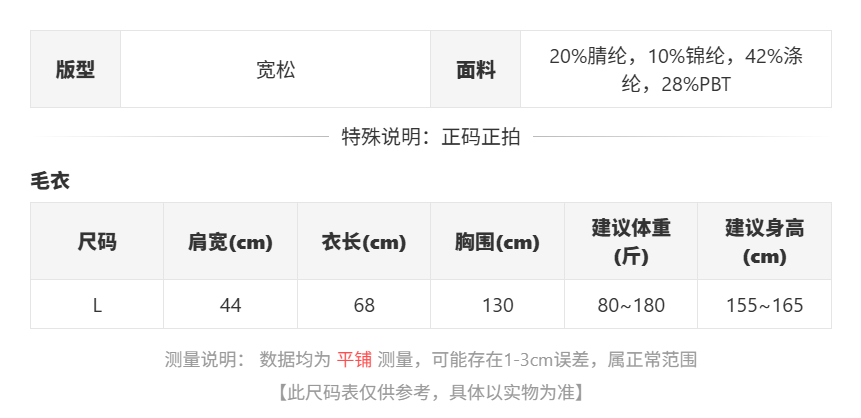 sizeChartWithPadding0_6ilx724lh9a