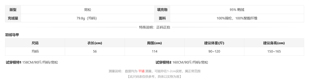 sizeChartWithPadding0_ffjv1vkvf1j