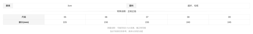 sizeChartWithPadding0_qhp9r7jy82