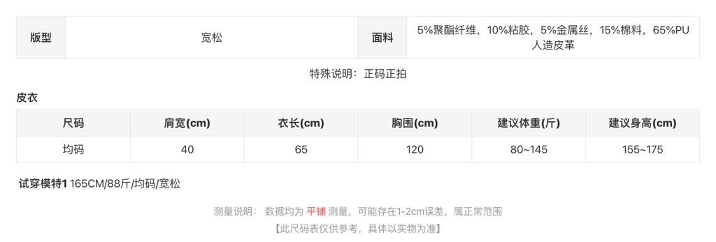 sizeChartWithPadding0_o8x406nwbfk