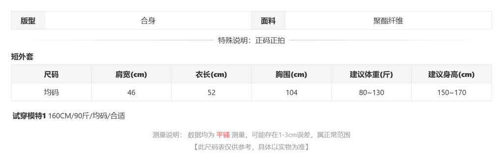 sizeChartWithPadding0_6foqg36z67k