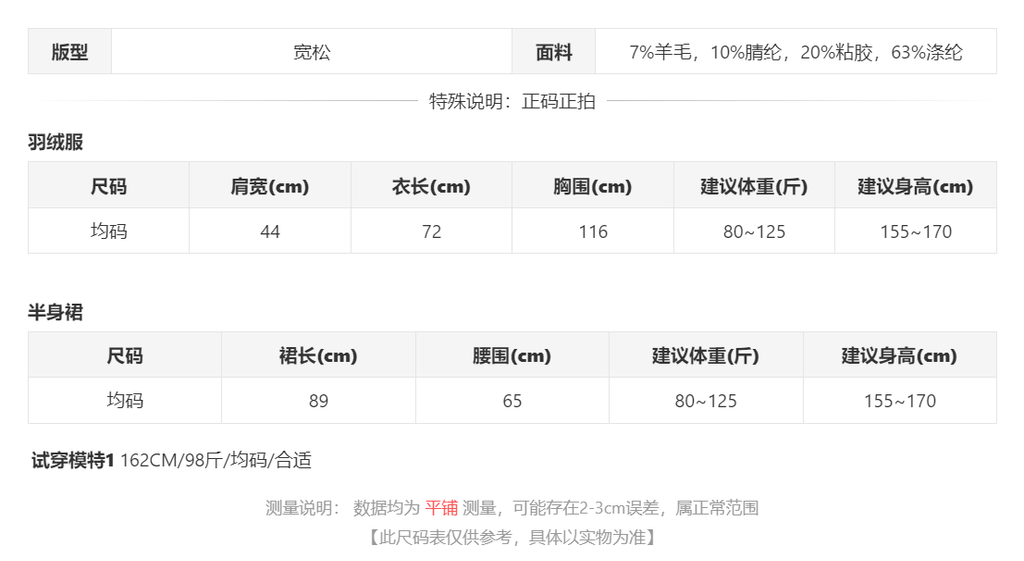 sizeChartWithPadding_nasn8rv6ij