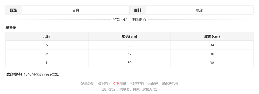 sizeChartWithPadding0_zc00sazip1