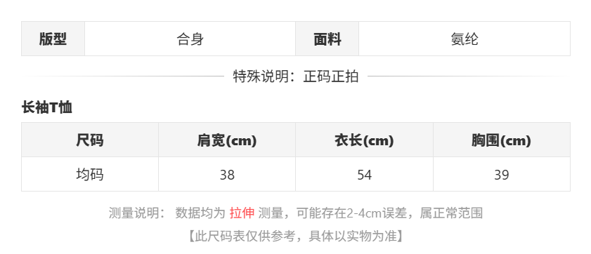 sizeChartWithPadding0_1wv8wyq9cl8