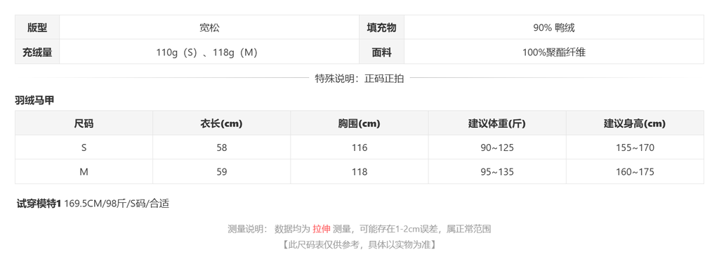 sizeChartWithPadding0_z2steuc2p6