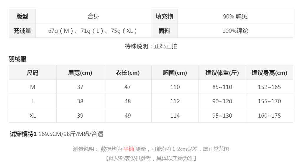 sizeChartWithPadding0_k7n479ln8x
