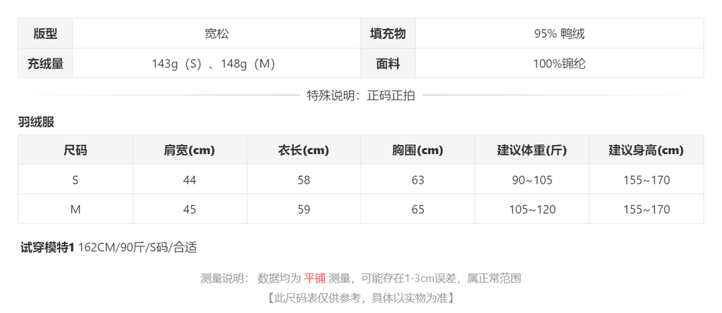 sizeChartWithPadding0_k5g57zuugh
