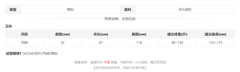 sizeChartWithPadding0_u60keijd6c