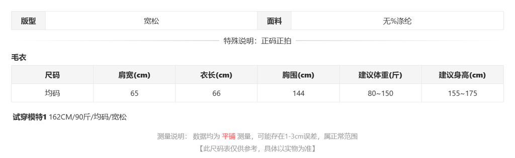 sizeChartWithPadding0_r408wiheqoh