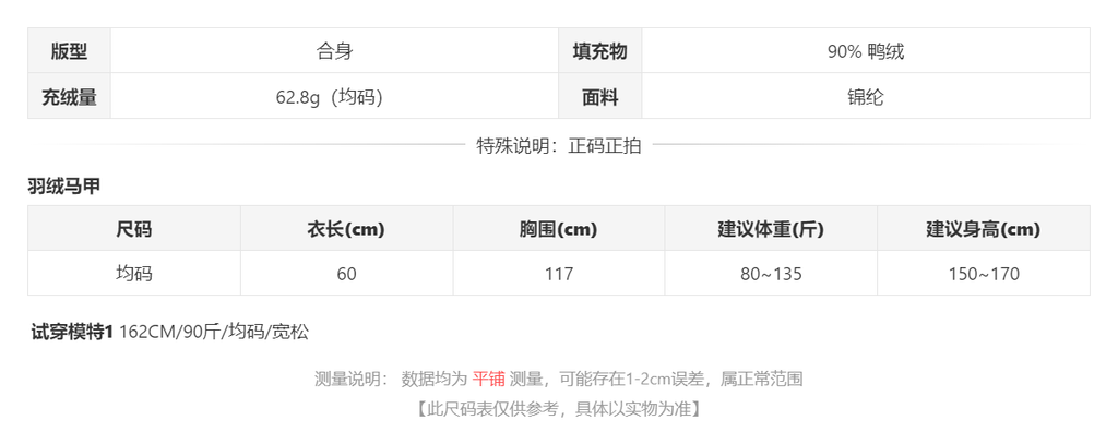 sizeChartWithPadding0_rqi6950dh