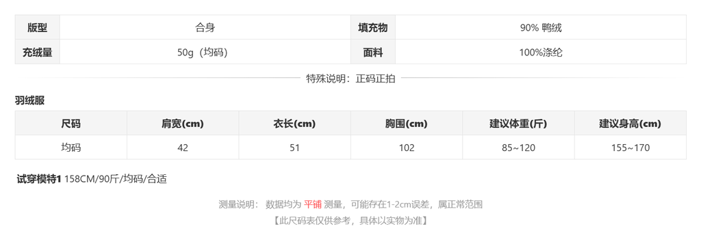 sizeChartWithPadding0_eev8vqqr00p