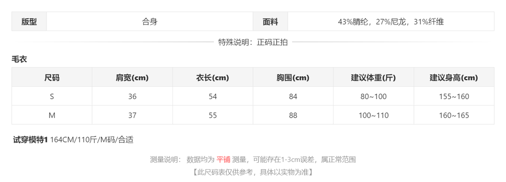 sizeChartWithPadding0_w2h8299ab6n
