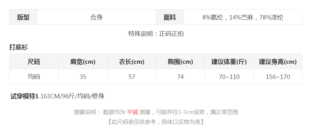 sizeChartWithPadding0_8if5y9nzmpa