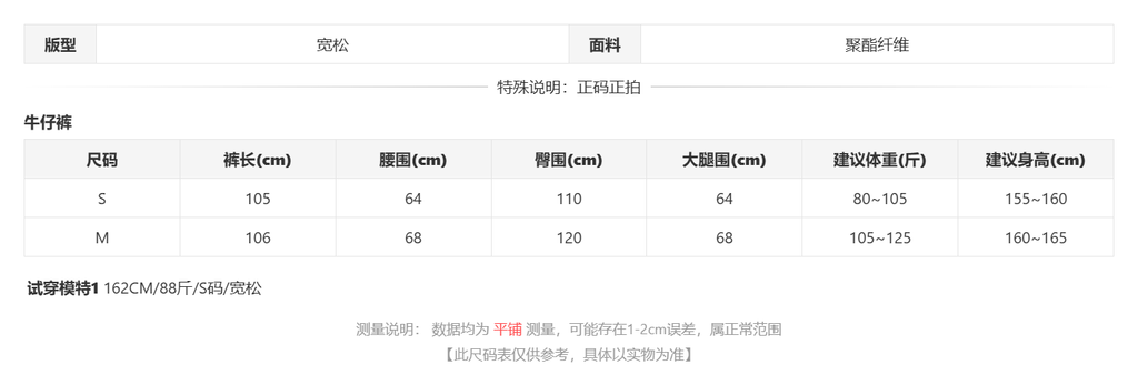sizeChartWithPadding0_ubpj61b5lib