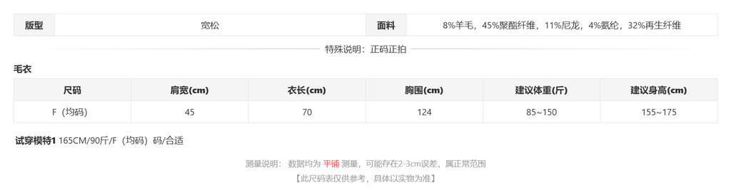 sizeChartWithPadding0_e54dc3iobin