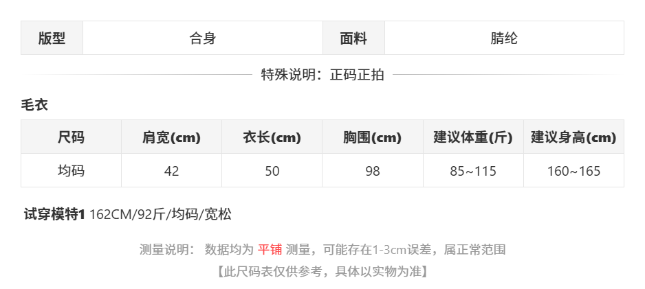 sizeChartWithPadding0_3k054x08lj2
