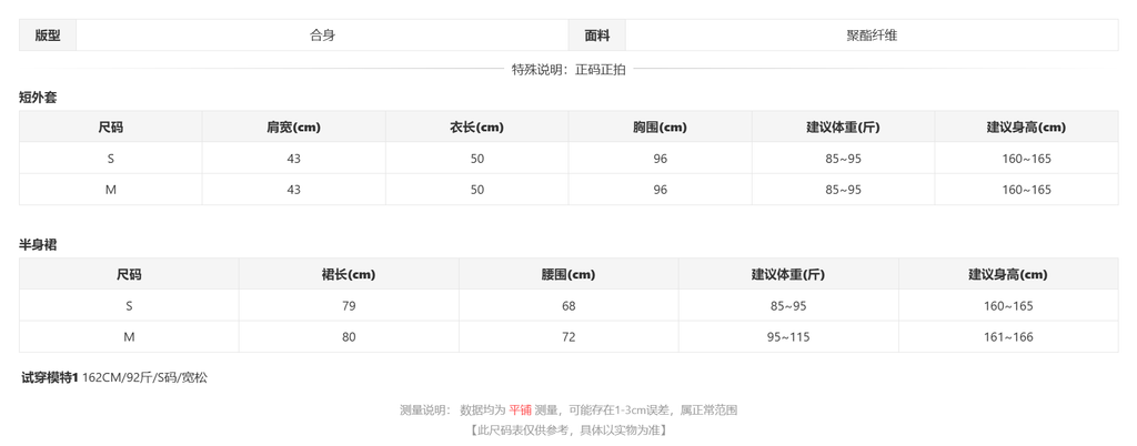 sizeChartWithPadding_zorw2fn3i4