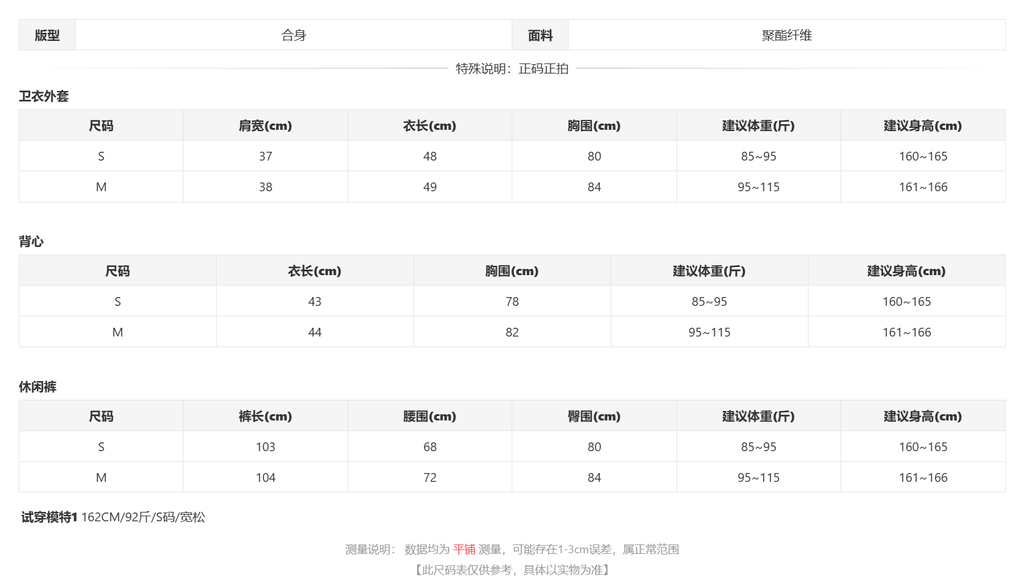 sizeChartWithPadding_v4qjp7o100c