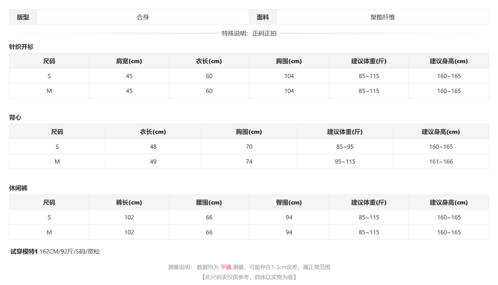 sizeChartWithPadding_y1sj95reqdr