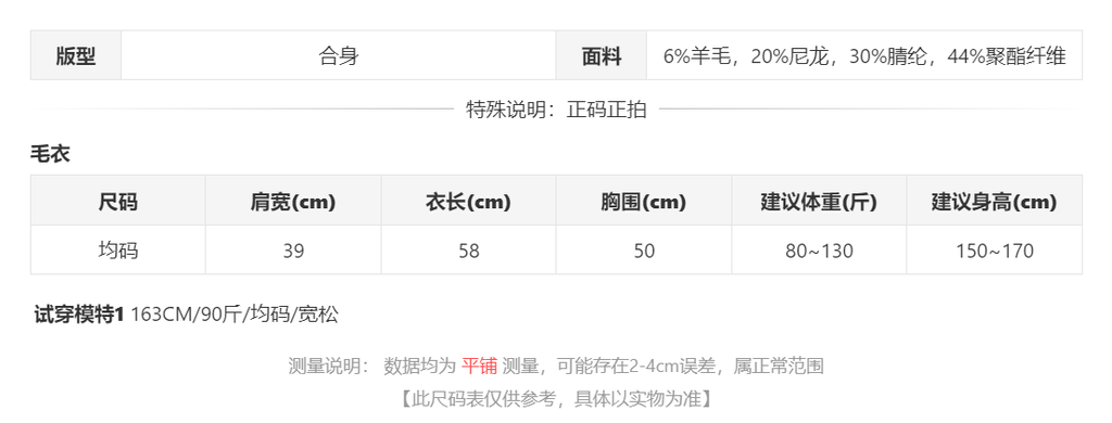 sizeChartWithPadding0_376fz9knhlq