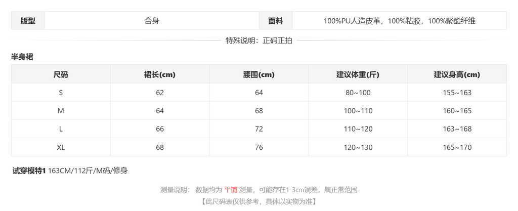 sizeChartWithPadding0_nya1ozosv3