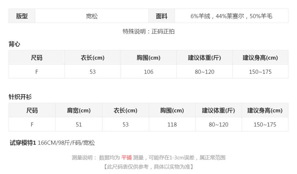 sizeChartWithPadding_8td3zggjkkc