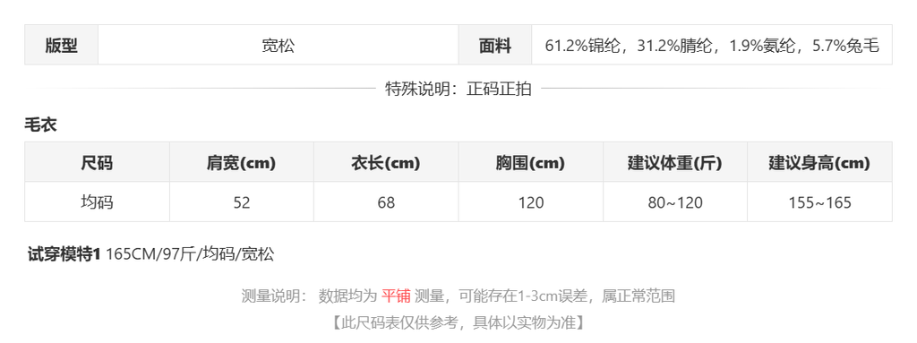 sizeChartWithPadding0_t6ofe7ivcs8