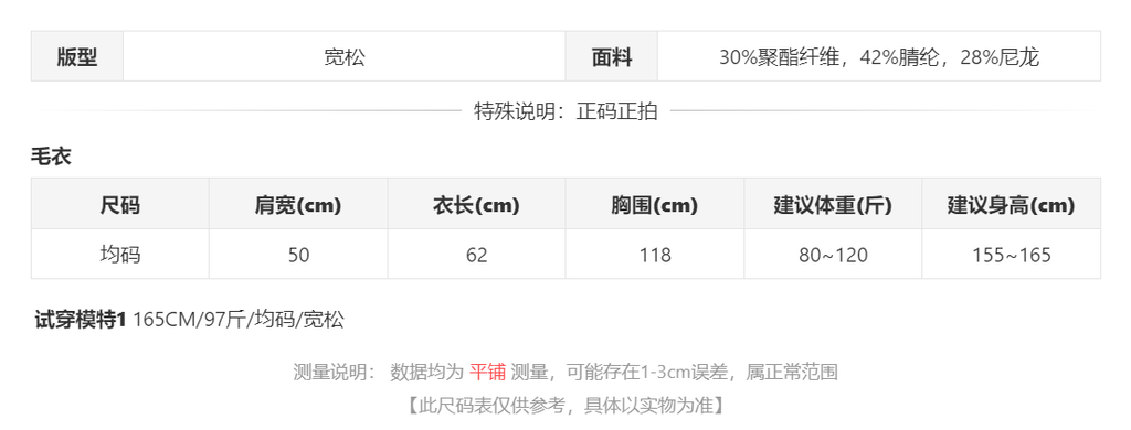 sizeChartWithPadding0_w18rmqulkyq
