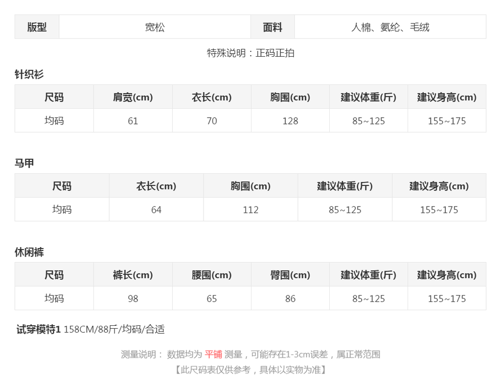 sizeChartWithPadding_bz7fkphvmxj