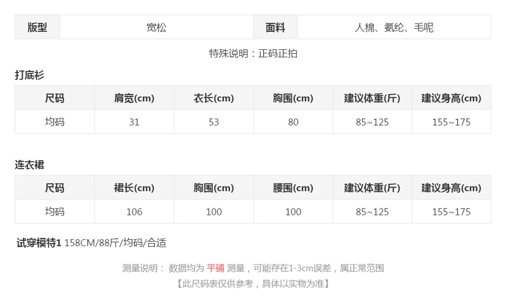 sizeChartWithPadding_eb7ldgtqcsn