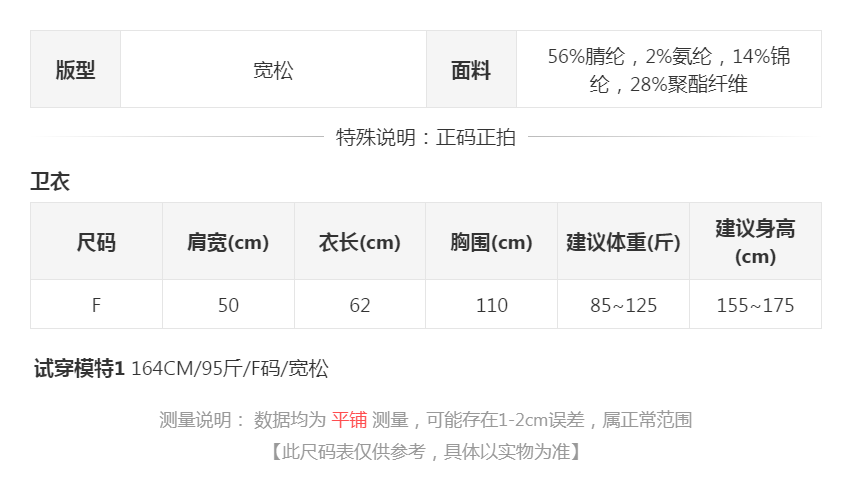 sizeChartWithPadding0_dcqdz6i9h1e