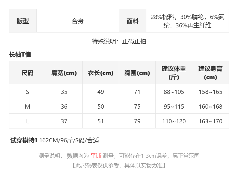 sizeChartWithPadding0_rwm5fp6c69